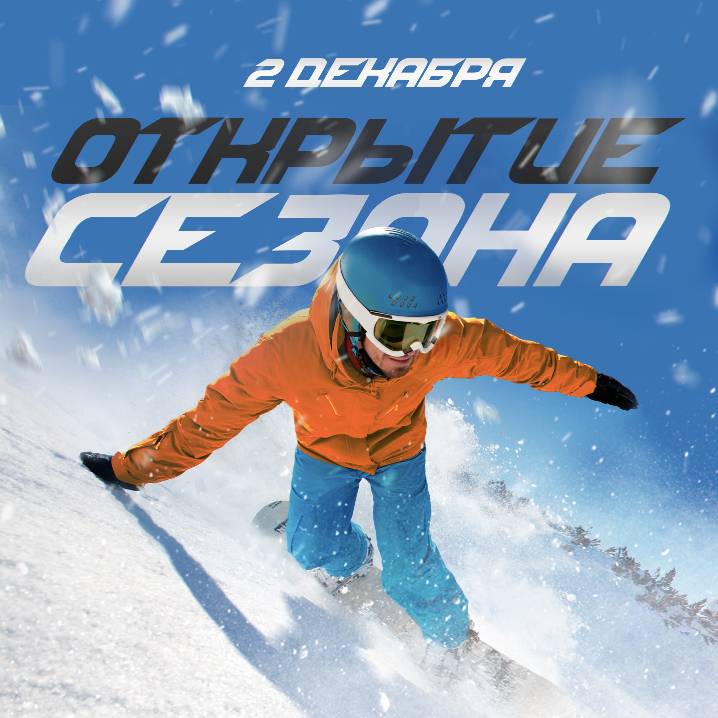 Джессика Такман Мэтьюз